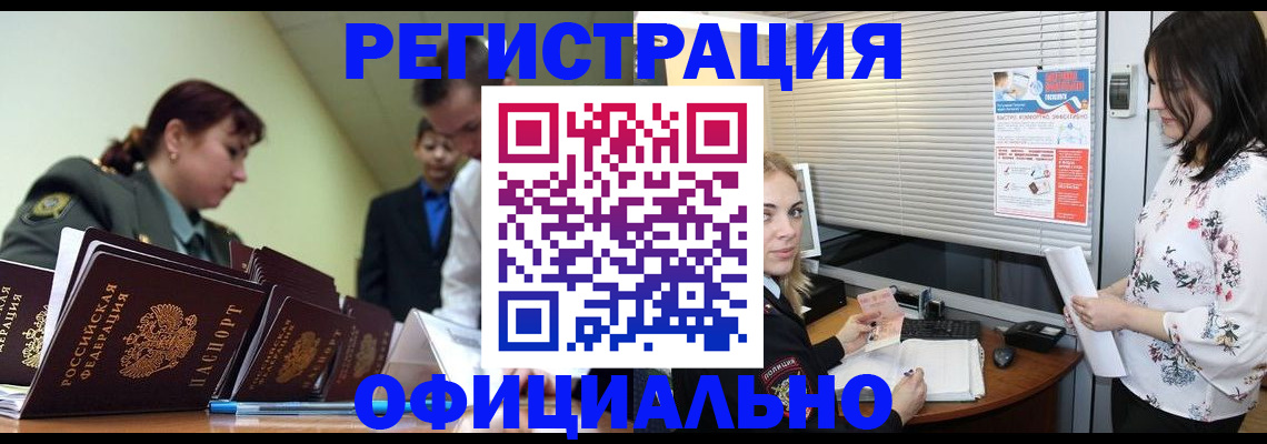 найти адрес прописки в Белебее